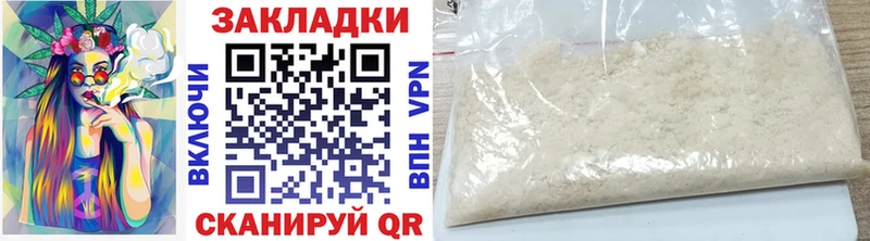 Магазин наркотиков Спас-Деменск Cocaine Меф мяу мяу СОЛЬ МАРИХУАНА