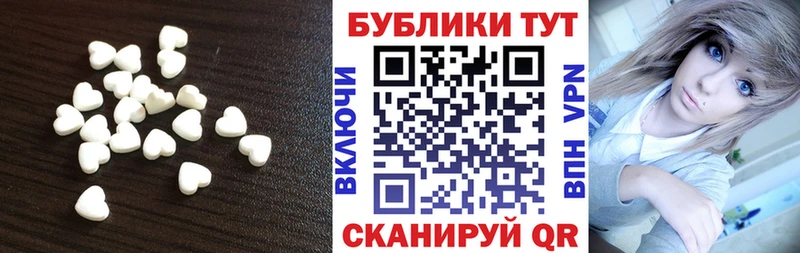купить наркотик  Спас-Деменск  ЭКСТАЗИ 99% 