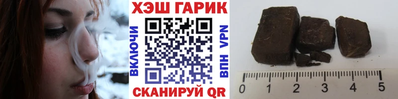 ГАШИШ 40% ТГК  Спас-Деменск 