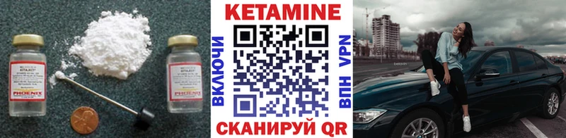 mega зеркало Спас-Деменск КЕТАМИН VHQ купить цена