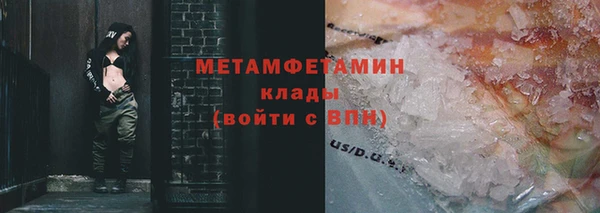 марки nbome Сатка