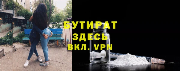 дурь Армянск