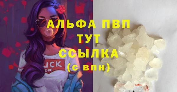 кокаин Покровск
