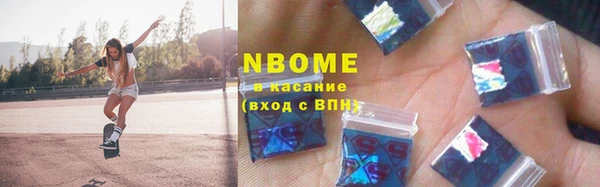 скорость mdpv Богородицк