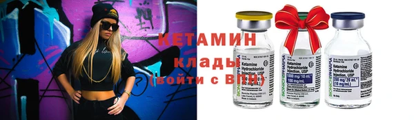 метамфетамин Богородск