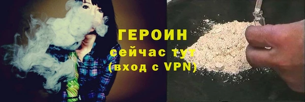 дурь Армянск
