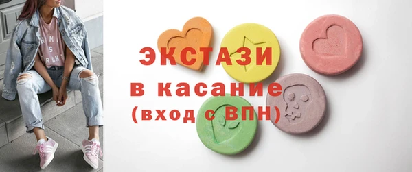 скорость mdpv Богородицк