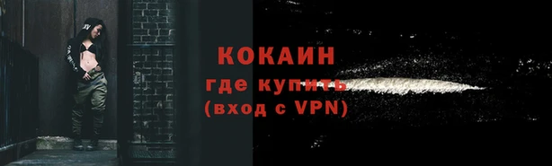 метамфетамин Богородск