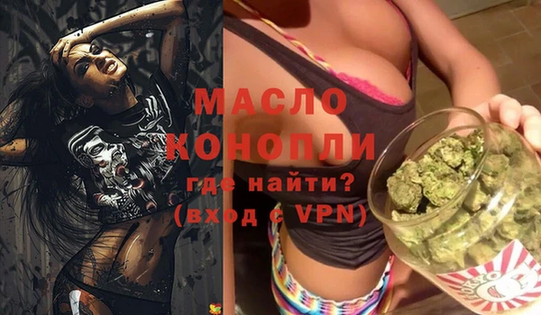 спиды Покров
