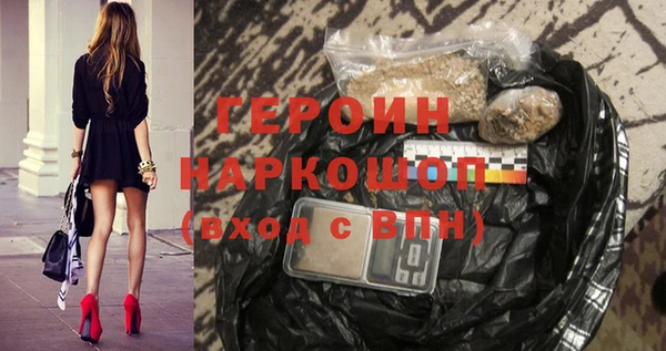 дурь Армянск