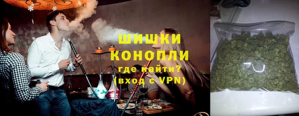 метамфетамин Богородск