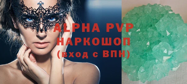 дурь Армянск