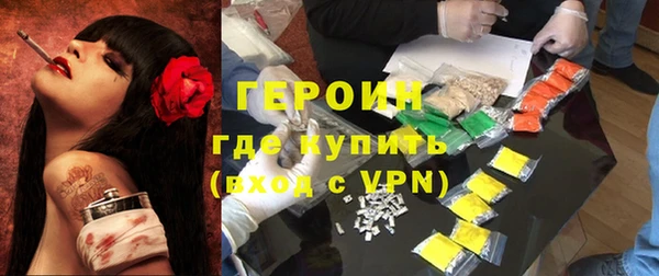 метамфетамин Богородск