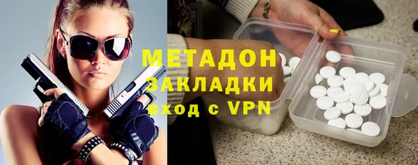 метамфетамин Богородск