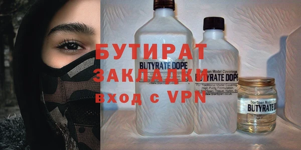 винт Саяногорск