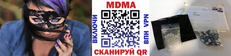 как найти закладки  Спас-Деменск  kraken рабочий сайт  MDMA crystal 