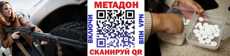 цены   Спас-Деменск  Метадон methadone 