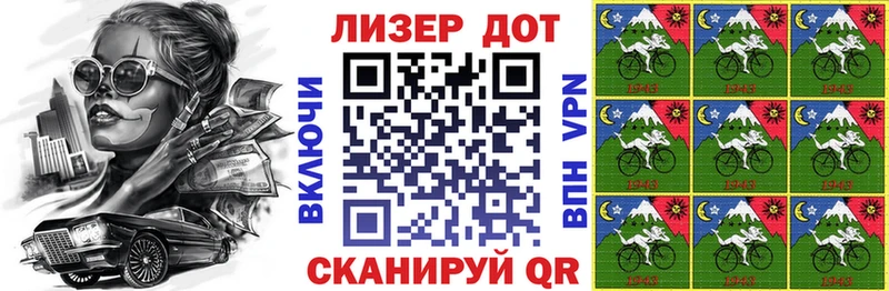 Марки N-bome 1,8мг  купить  сайты  Спас-Деменск 