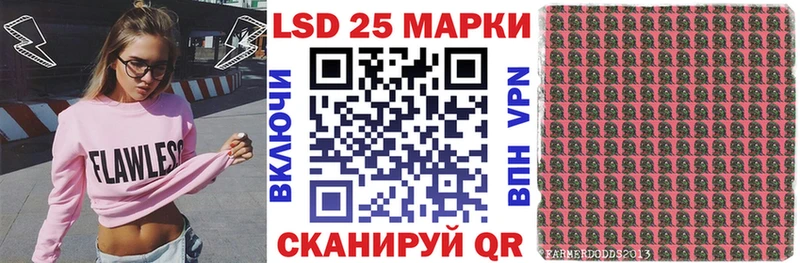 Марки NBOMe 1,8мг Спас-Деменск