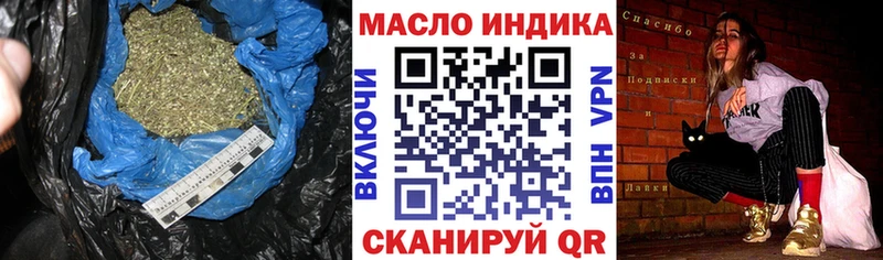 ТГК концентрат  Спас-Деменск 